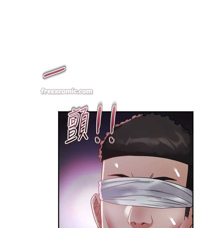 大凤村妇女会第28話-讓妳知道「這把」的厲害!