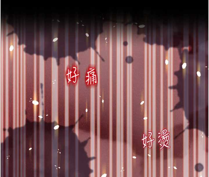 大凤村妇女会第28話-讓妳知道「這把」的厲害!