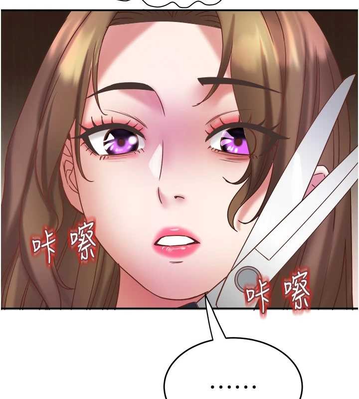 大凤村妇女会第28話-讓妳知道「這把」的厲害!