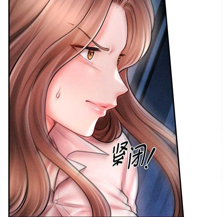 会长家的小儿子第45話