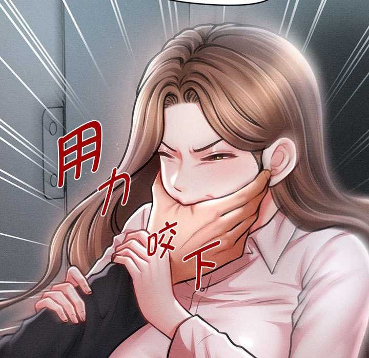 会长家的小儿子第45話