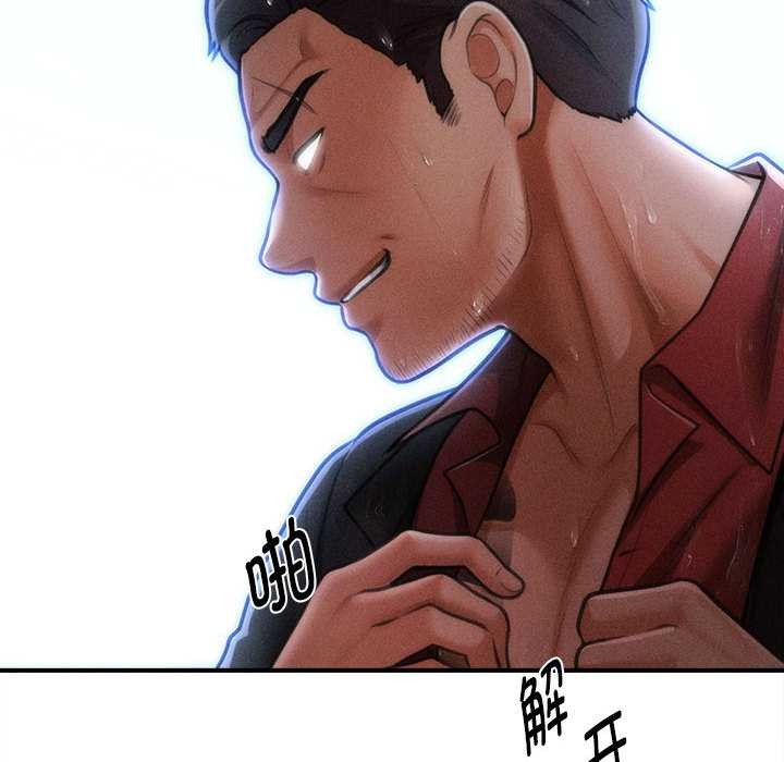 会长家的小儿子第45話