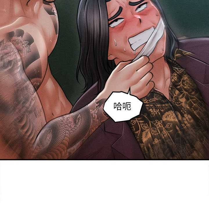 会长家的小儿子第45話