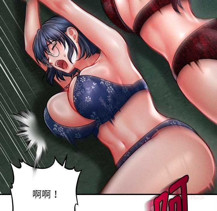 会长家的小儿子第45話