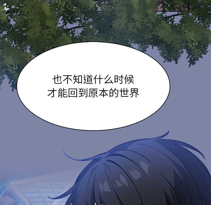 异世界骑士团长第48話