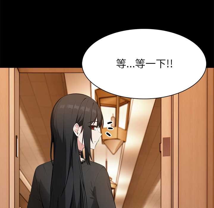 异世界骑士团长第48話