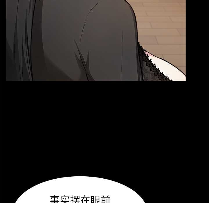 异世界骑士团长第48話