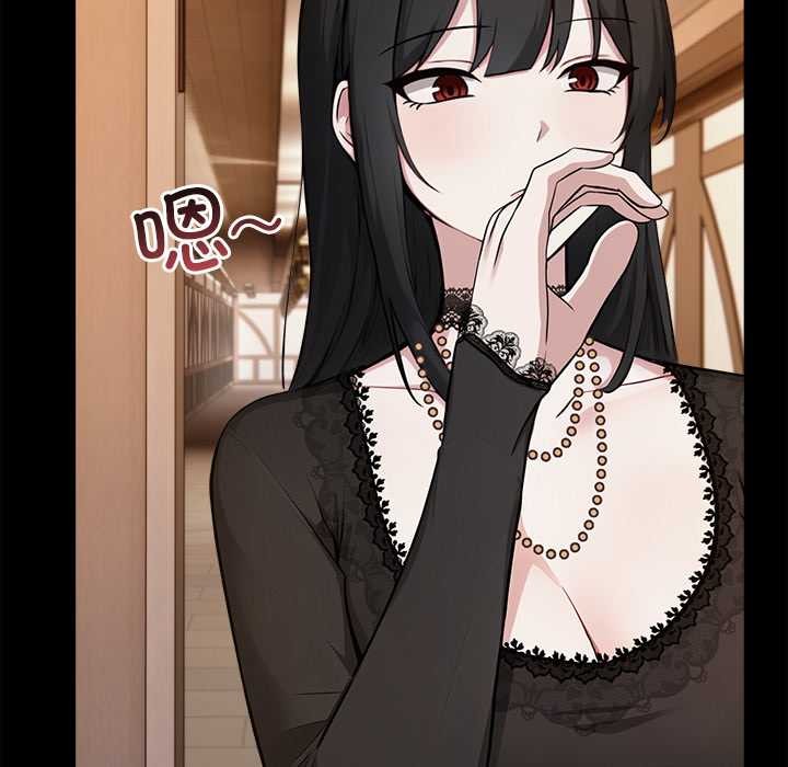 异世界骑士团长第48話