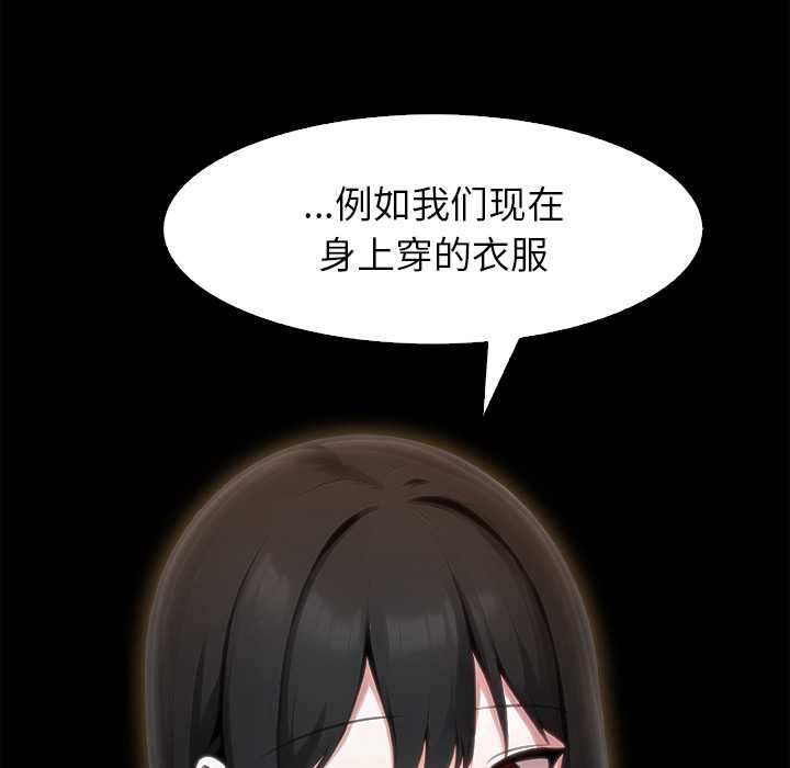 异世界骑士团长第48話