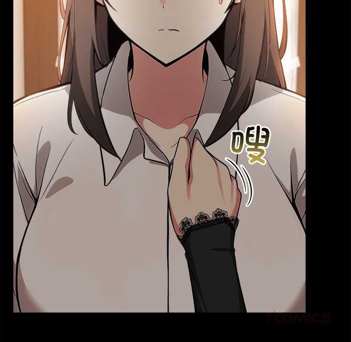 异世界骑士团长第48話