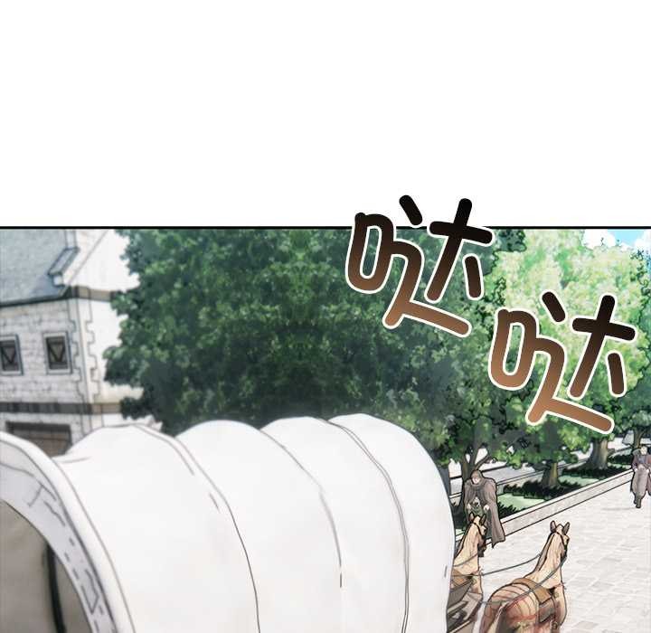 异世界骑士团长第48話