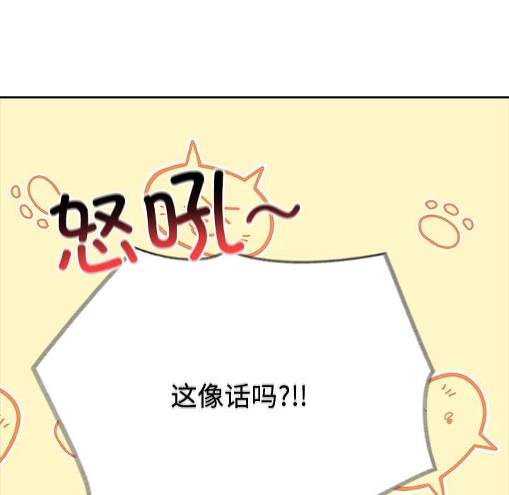 异世界骑士团长第48話