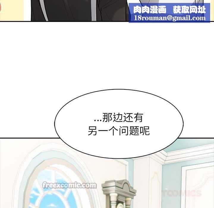 异世界骑士团长第48話