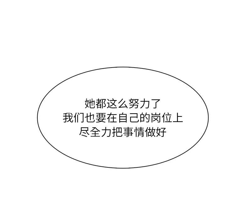 异世界骑士团长第48話