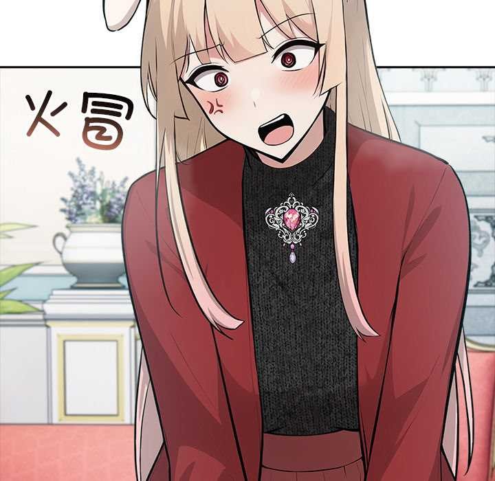 异世界骑士团长第48話