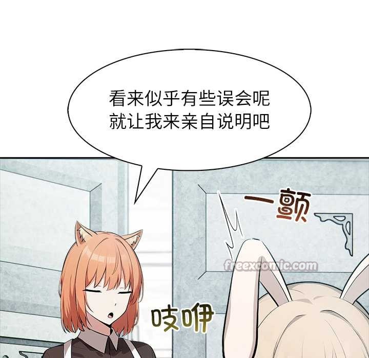 异世界骑士团长第48話