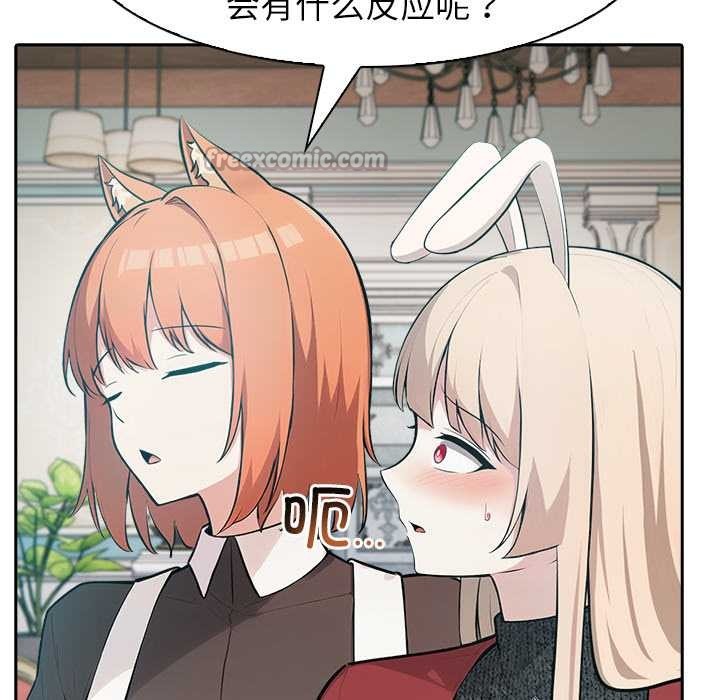 异世界骑士团长第48話