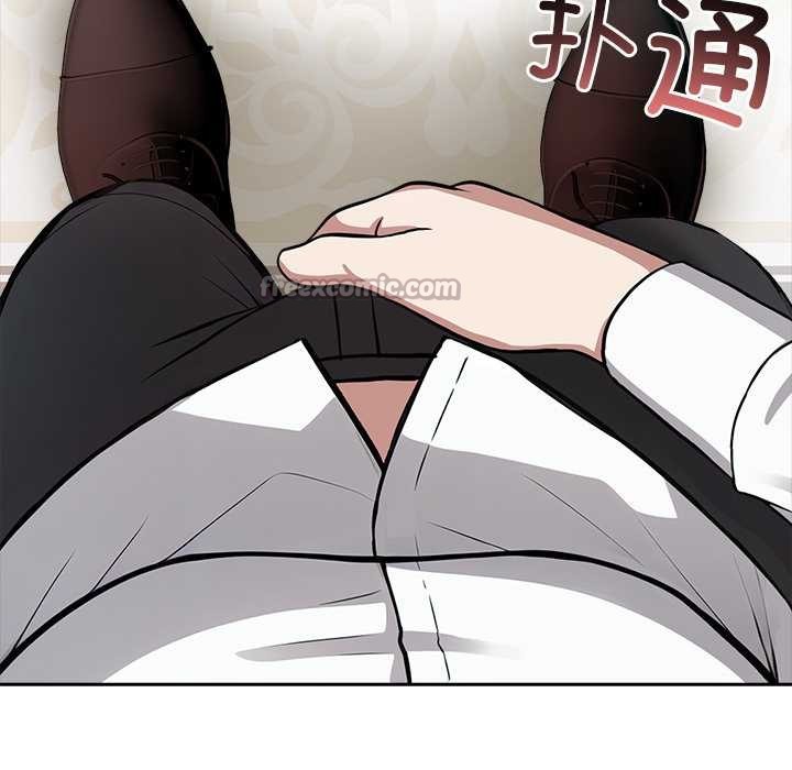 异世界骑士团长第48話