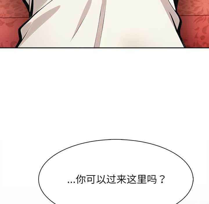 异世界骑士团长第48話