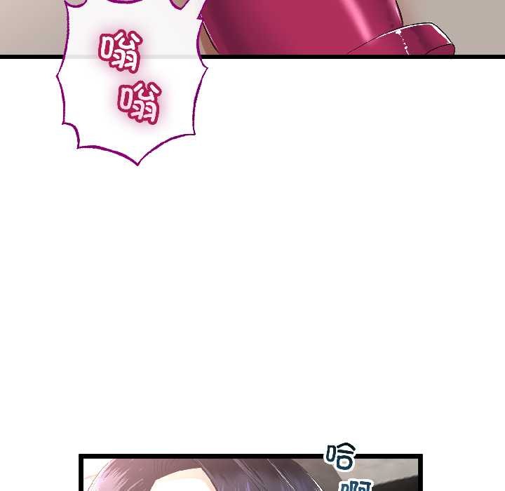 与初恋的以外同居第46話