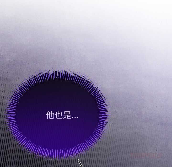 与初恋的以外同居第46話