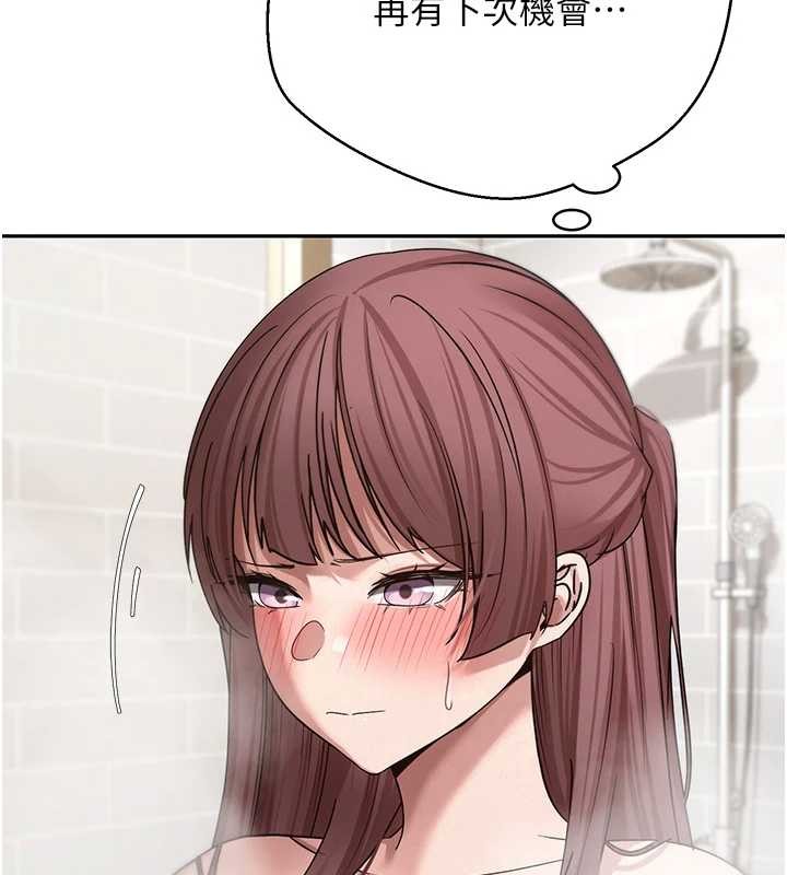 币转人生第52話-別急，妳們都有份