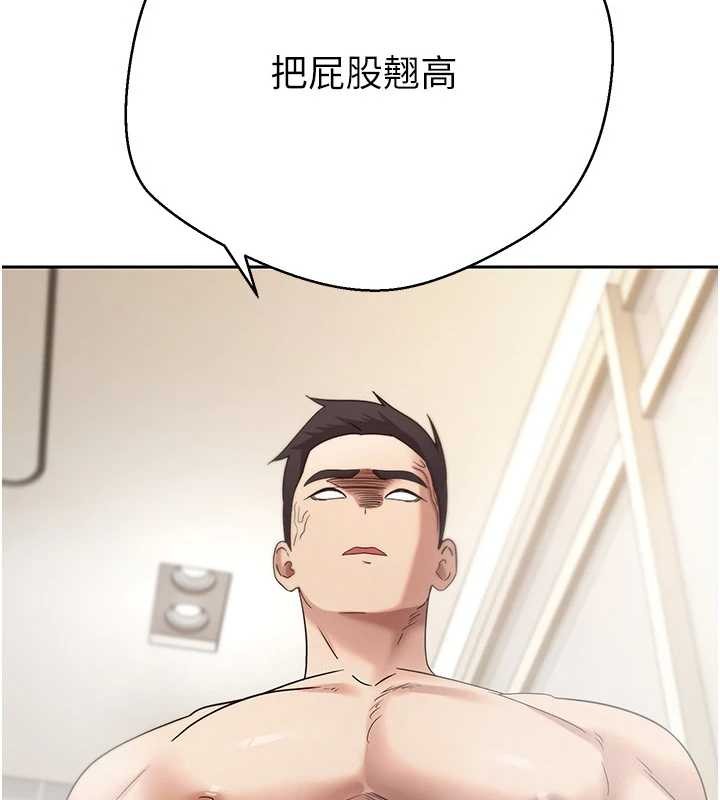 币转人生第52話-別急，妳們都有份