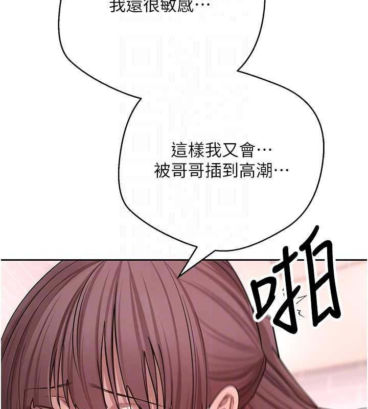 币转人生第52話-別急，妳們都有份