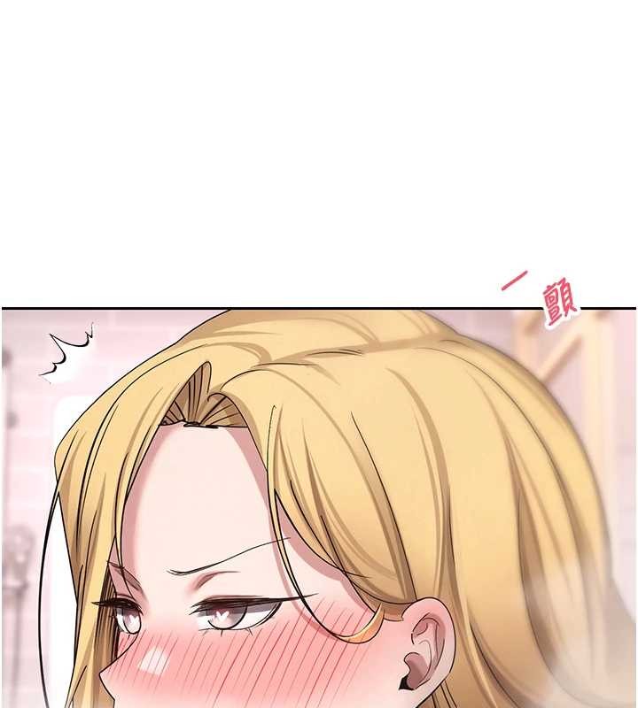 币转人生第52話-別急，妳們都有份