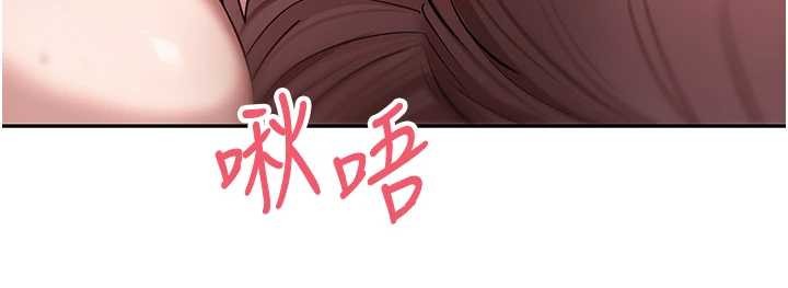 币转人生第52話-別急，妳們都有份