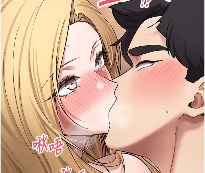 币转人生第52話-別急，妳們都有份