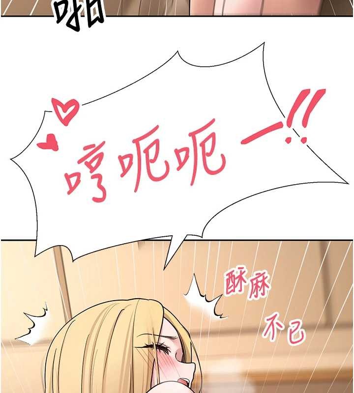 币转人生第52話-別急，妳們都有份