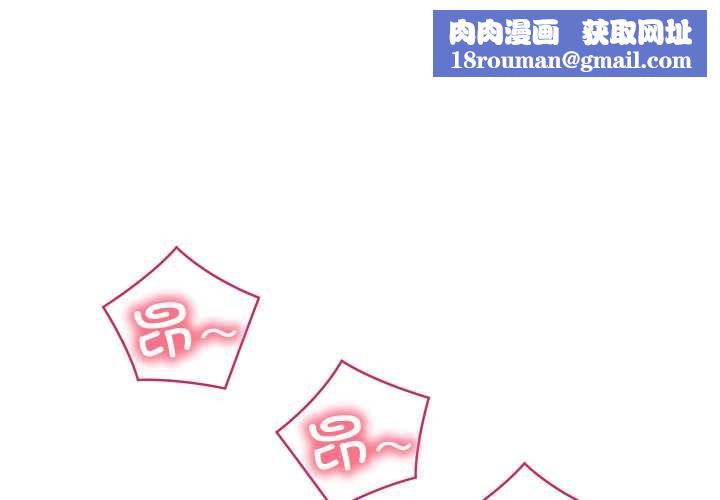 亲密宝鉴第50話