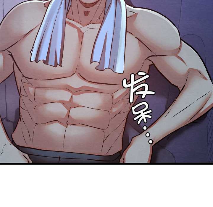 亲密宝鉴第50話