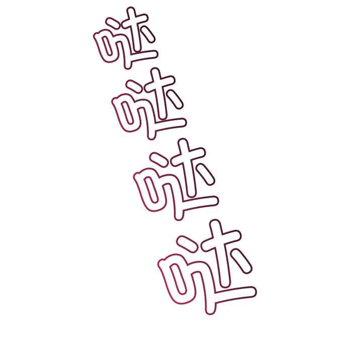 亲密宝鉴第50話