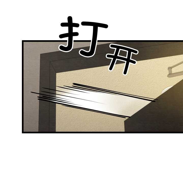 亲密宝鉴第50話