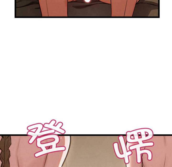 亲密宝鉴第50話