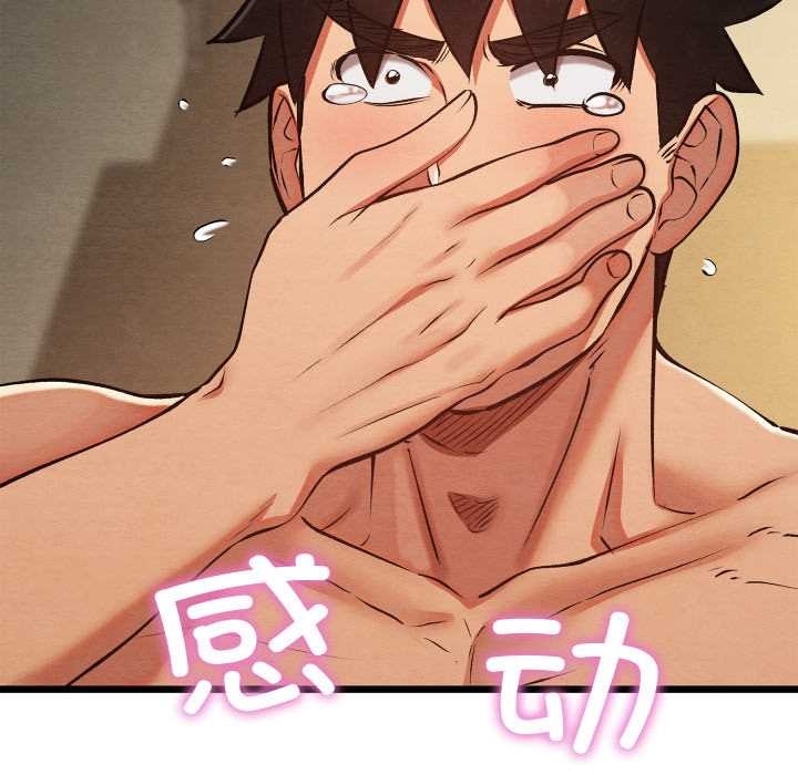 亲密宝鉴第50話