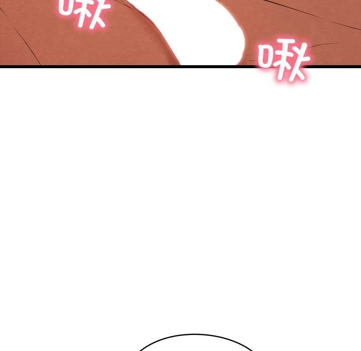 亲密宝鉴第50話