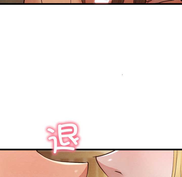 亲密宝鉴第50話