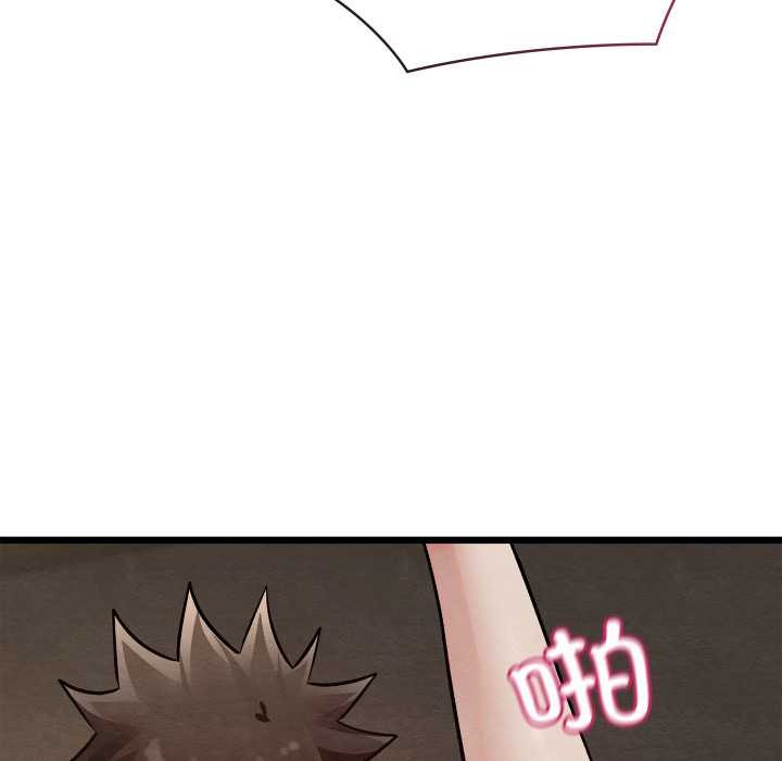 亲密宝鉴第50話