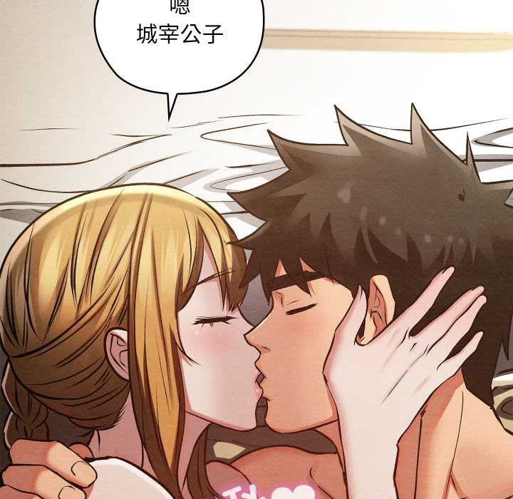 亲密宝鉴第50話