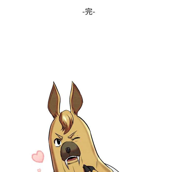 亲密宝鉴第50話