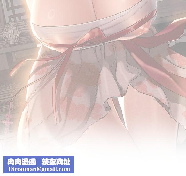 亲密宝鉴第50話