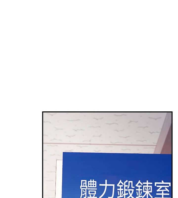 报告女班长:一根突起第33話-性福的軍中生活