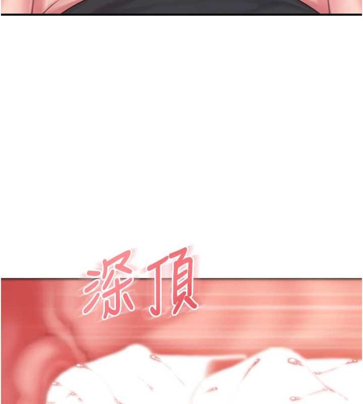 报告女班长:一根突起第33話-性福的軍中生活