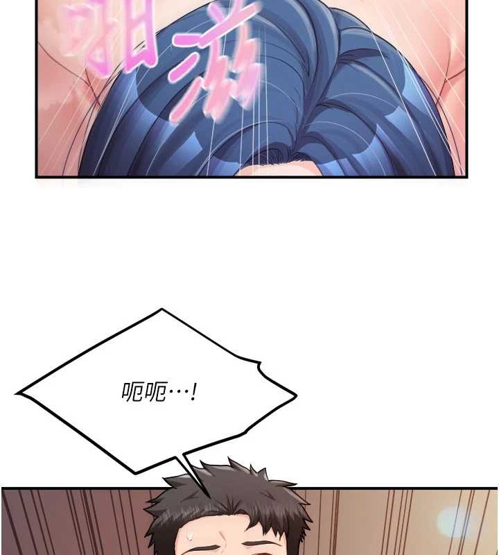 报告女班长:一根突起第33話-性福的軍中生活