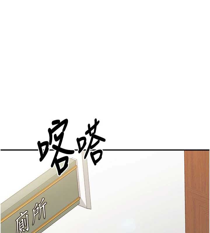 报告女班长:一根突起第33話-性福的軍中生活