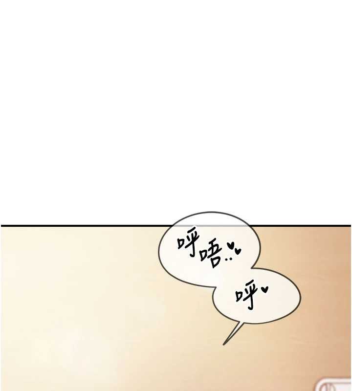 报告女班长:一根突起第33話-性福的軍中生活