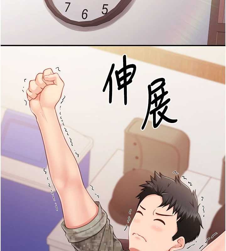 报告女班长:一根突起第33話-性福的軍中生活